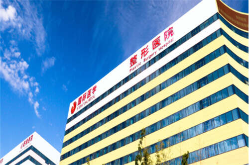 西安国际医学中心整形医院环境图