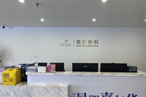 天津美莱医学美容医院环境图2