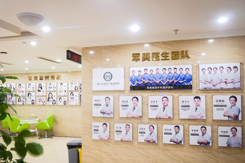 重庆军美医疗美容医院环境图5