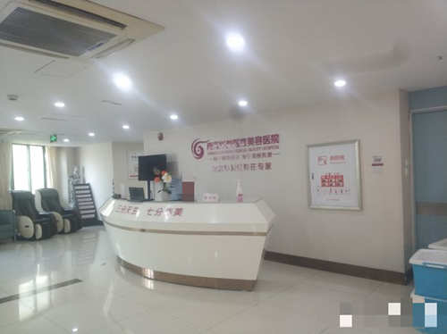 南京华美整形医院环境图3