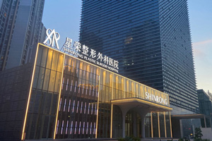 重庆星荣整形环境图