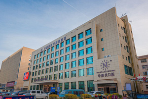 青岛华颜美整形环境图