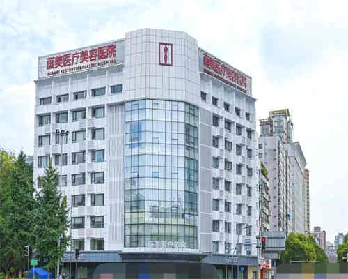四川成都画美医疗美容医院 环境图