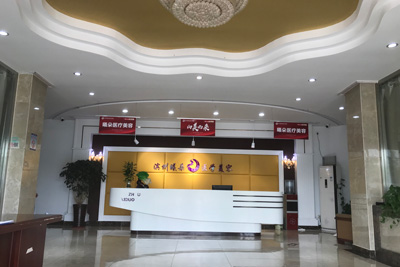 滨州曦朵华美医疗美容门诊部环境图3