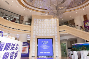 山东淄博美冠臣美容医院环境图4