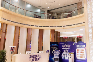 山东淄博美冠臣美容医院环境图3