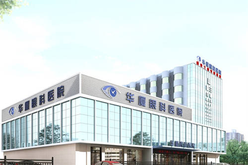成都华厦眼科环境图