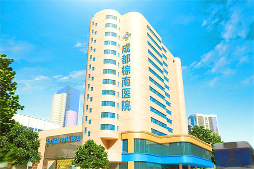 成都棕南私密医疗美容门诊部环境图