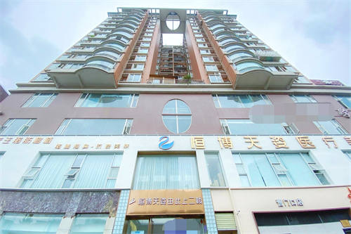 成都恒博天姿整形医院环境图