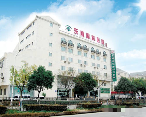 南京东南眼科医院环境图