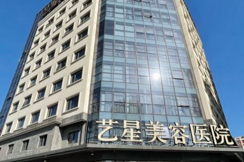 宁波艺星整形医院环境图