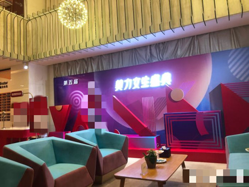 昆明艺星医疗美容医院环境图4