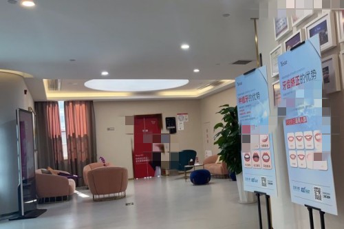 台州艺星医疗美容环境图6
