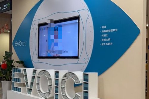 杭州爱尔眼科医院环境图8