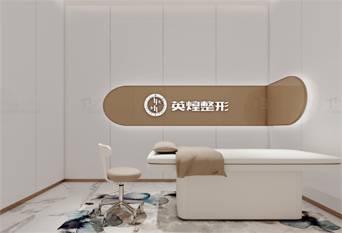北京英煌医疗美容诊所环境图3