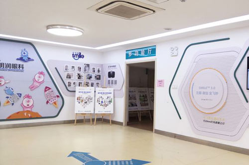 潍坊明润眼科医院（高新院区）环境图4