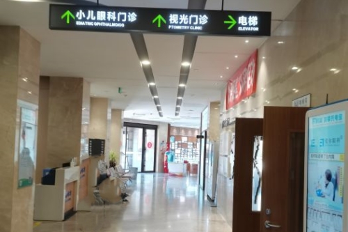 哈尔滨爱尔眼科医院环境图4