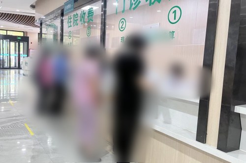 河北石家庄复明眼科医院环境图1