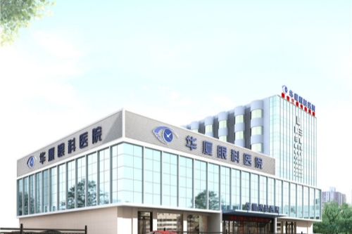 成都华厦眼科环境图1