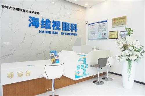 苏州太学眼科环境图4