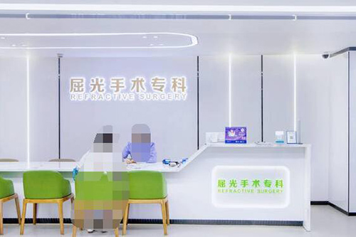 深圳爱尔眼科医院屈光手术中心 深圳爱尔眼科医院屈光手术中心