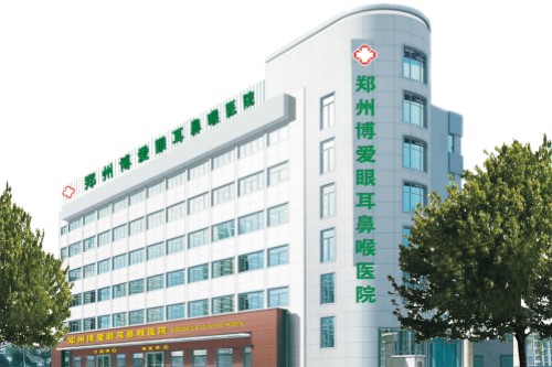 郑州博爱眼科医院大楼 郑州博爱眼科医院大楼