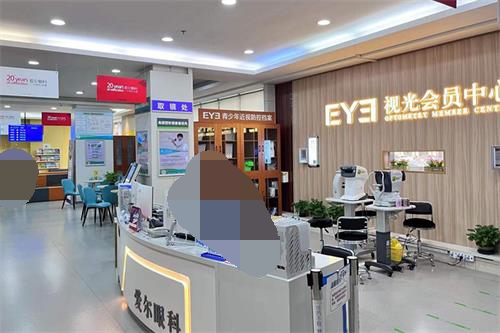 大连爱尔眼科环境图2