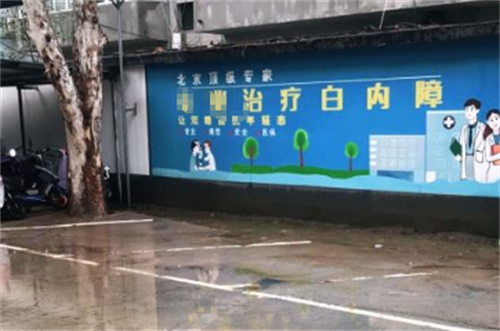 保定德仁眼科医院环境图3