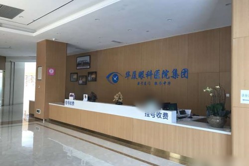 杭州太学眼科门诊部环境图2