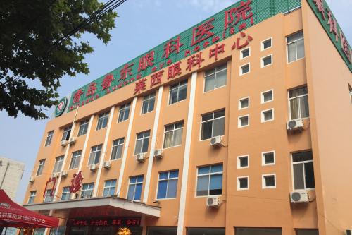 青岛鲁东眼科医院环境图