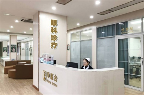 徐州瑞博眼科环境图3