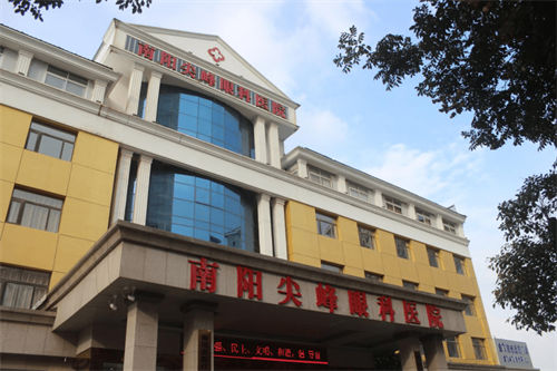 南阳尖峰眼科环境图1