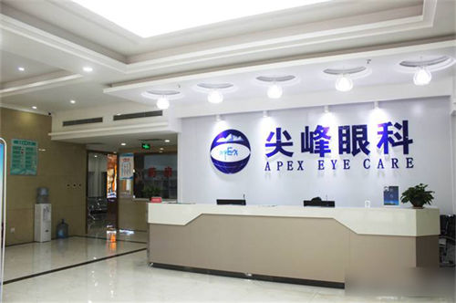 南阳尖峰眼科环境图3