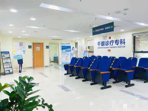 中山爱尔眼科环境图2