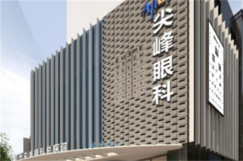 郑州尖峰眼科环境图