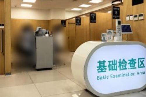 沈阳何氏眼科基础检查区 沈阳何氏眼科基础检查区