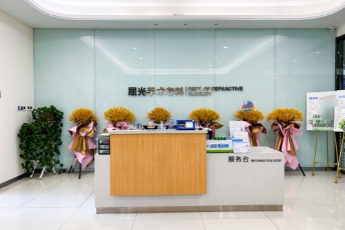 天水爱尔眼科屈光手术科服务台 天水爱尔眼科屈光手术科服务台