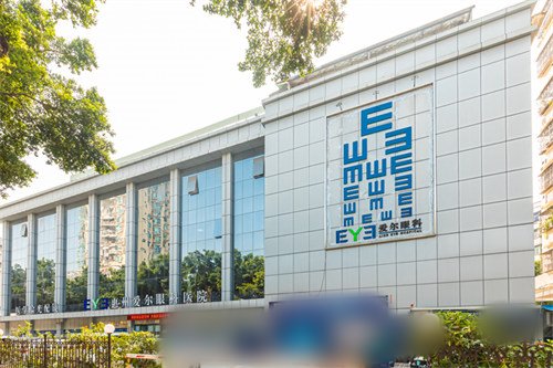 惠州爱尔眼科环境图