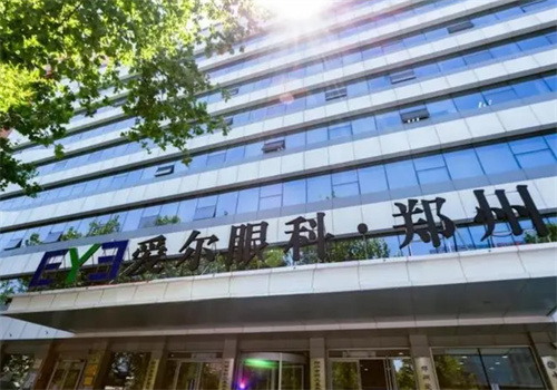 郑州爱尔眼科环境图