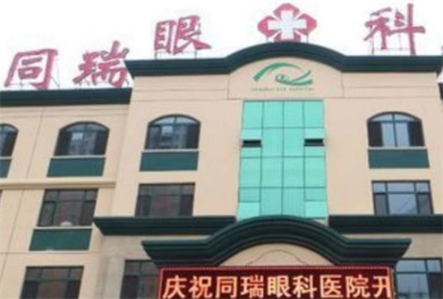 衡水华厦眼科环境图3