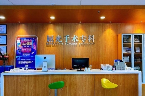 嘉兴爱尔眼科