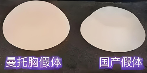 假体隆胸材料对比 假体隆胸材料对比