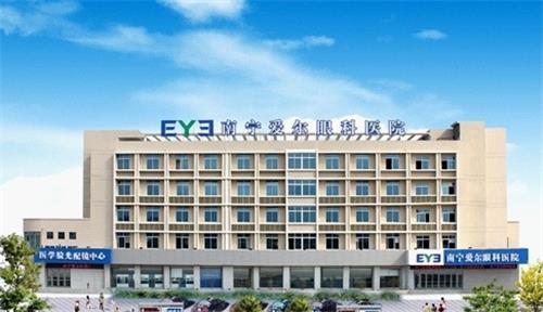广西南宁爱尔眼科医院环境图