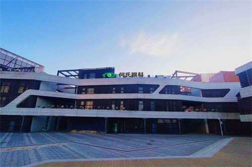 北京何氏眼科环境图1