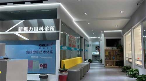 南京新视力眼科环境图2