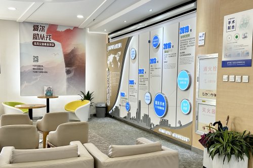 宁波爱尔光明眼科医院休息区 宁波爱尔光明眼科医院休息区