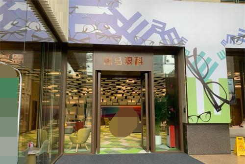 深圳黑马眼科门诊部环境图4