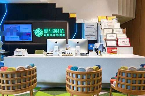 深圳黑马眼科门诊部环境图2
