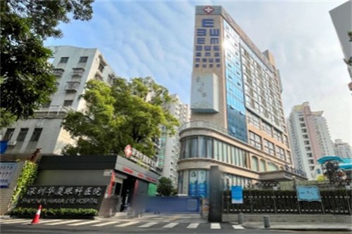深圳华厦眼科环境图2