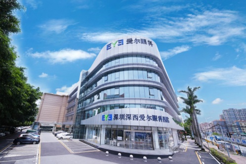 深圳深西爱尔眼科环境图